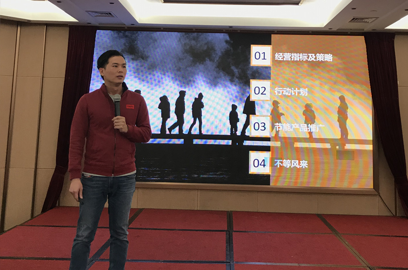 廣州市中南機電工程有限公司家裝事業(yè)部經(jīng)營計劃分享
