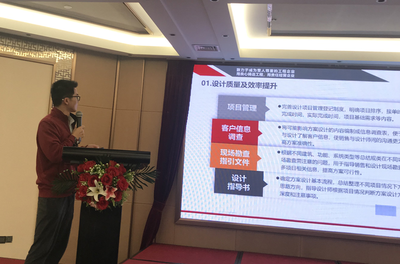 廣州市中南機電工程有限公司設(shè)計部經(jīng)營計劃分享