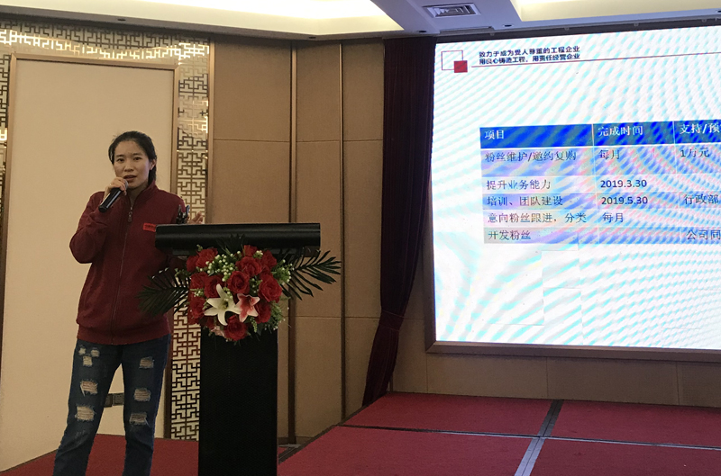 廣州市中南機電工程有限公司酣客酒窖經(jīng)營計劃分享