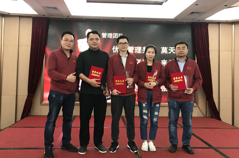 廣州市中南機電工程有限公司優(yōu)秀管理團隊頒獎