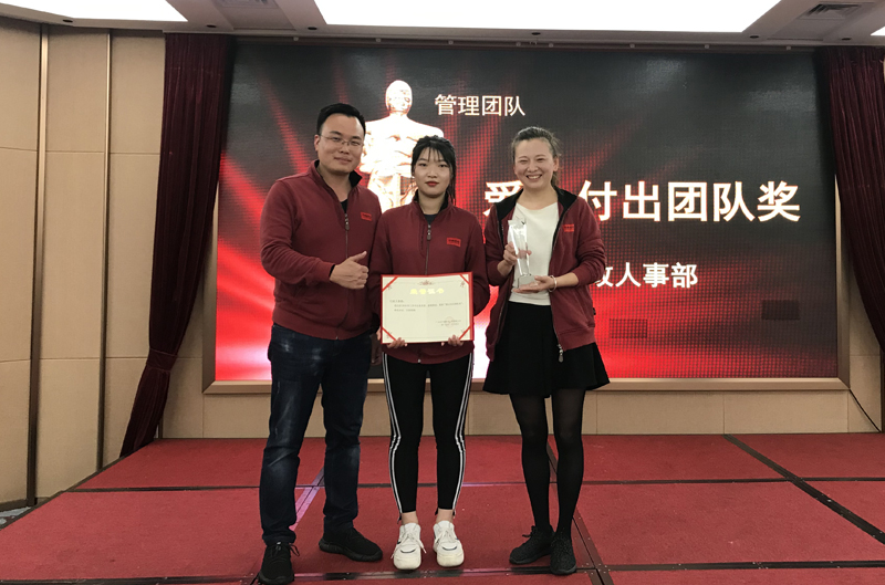 廣州市中南機電工程有限公司愛心付出團隊頒獎