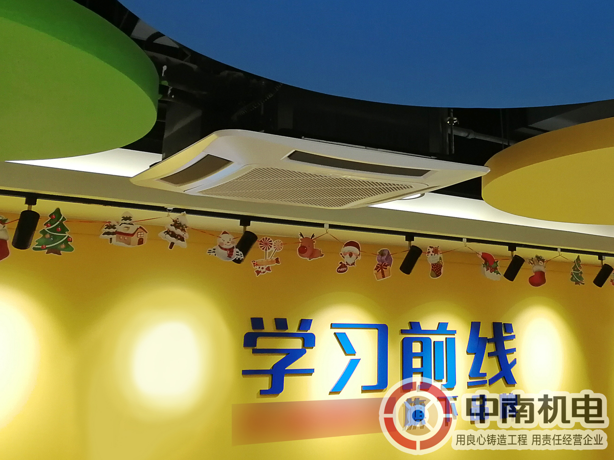 廣州某教育機構<a href='/news/0001,0055.html' class='keys' title='點擊查看關于中央空調安裝的相關信息' target='_blank'>中央空調安裝</a>：大廳天花機
