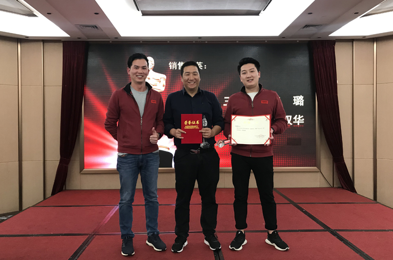 廣州市中南機電工程有限公司銷售精英獎