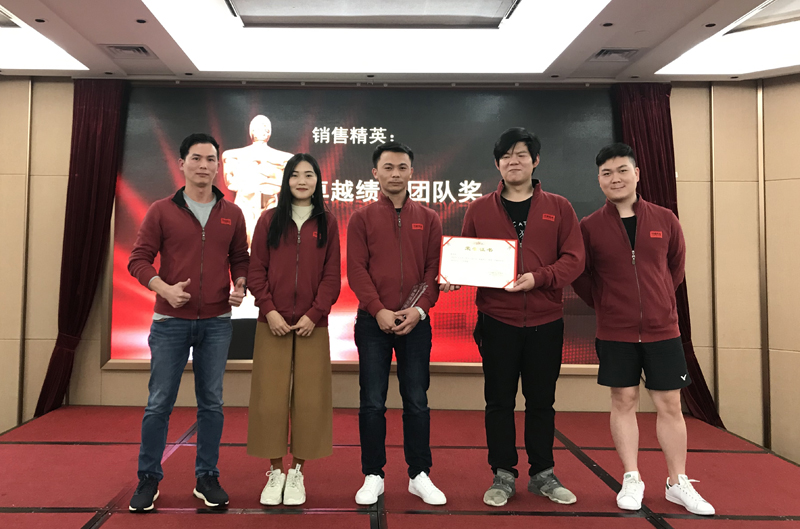 廣州市中南機電工程有限公司卓越績效團隊頒獎