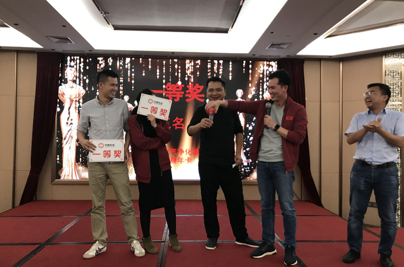 廣州市中南機電工程有限公司年會抽獎：一等獎