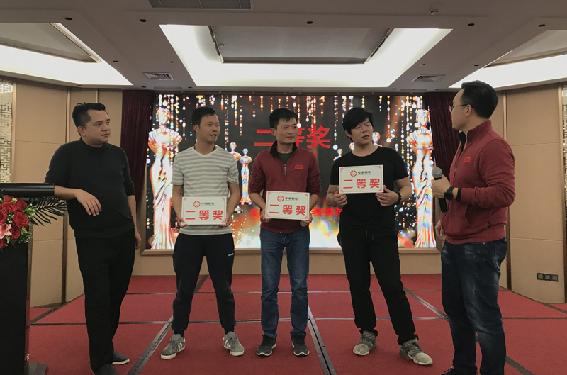廣州市中南機電工程有限公司年會抽獎：二等獎