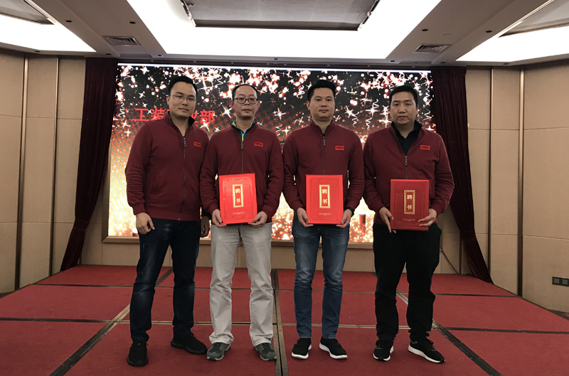 廣州市中南機電工程有限公司工裝事業(yè)部受聘儀式