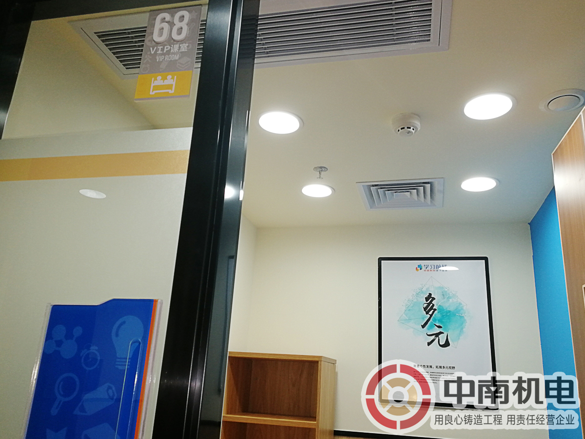 廣州某教育機構<a href='/product/' class='keys' title='點擊查看關于中央空調的相關信息' target='_blank'>中央空調</a>安裝：教室出風口