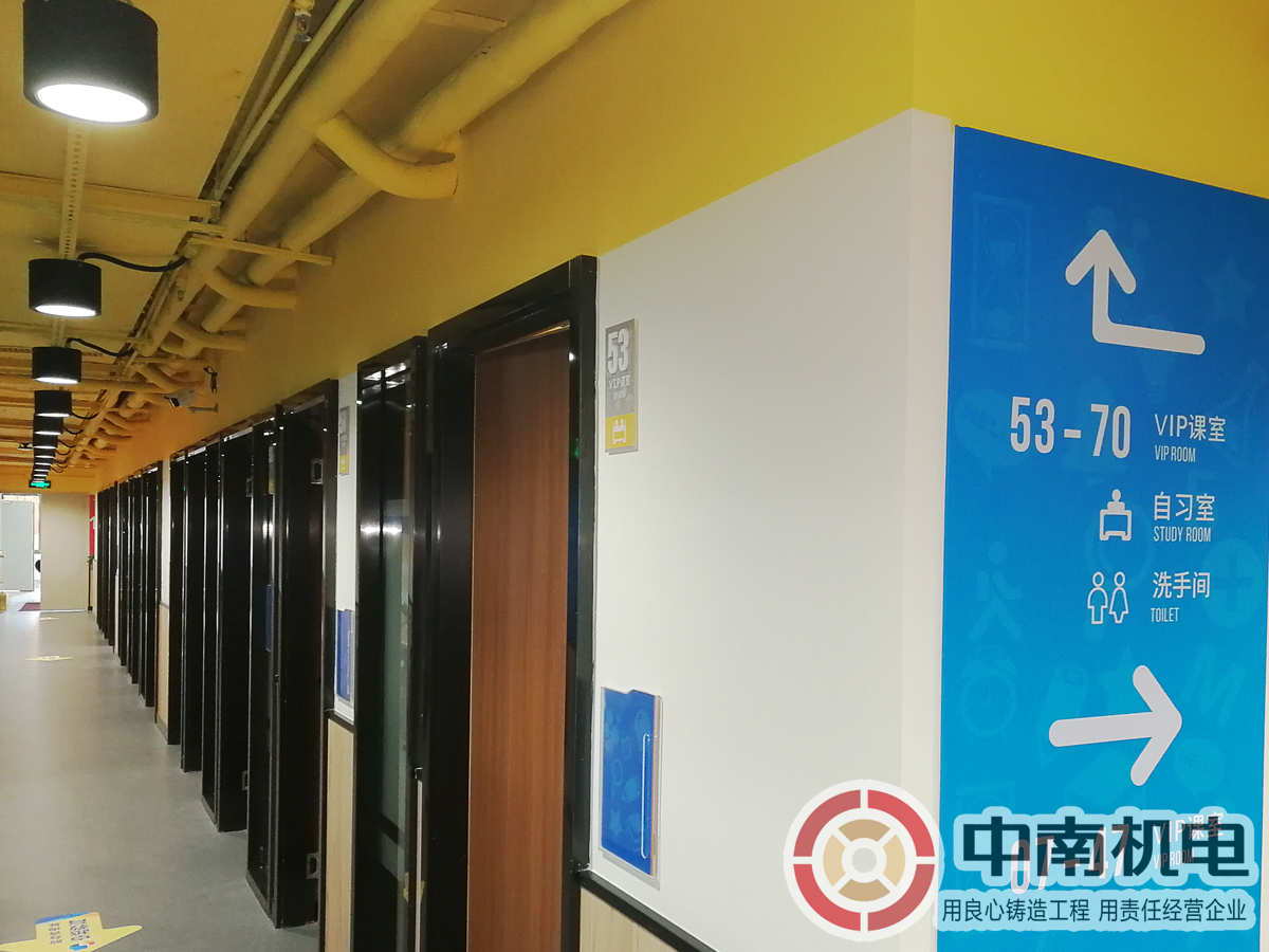 廣州某教育機構<a href='/product/' class='keys' title='點擊查看關于中央空調的相關信息' target='_blank'>中央空調</a>安裝：管道安裝