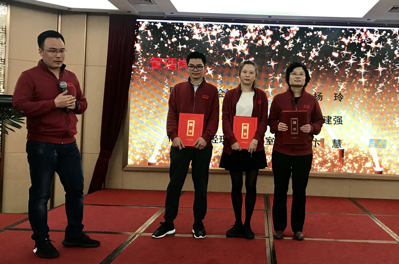 廣州市中南機電工程有限公司辦公室管理崗位受聘儀式