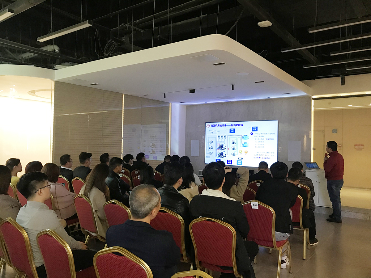 廣州市中南機電工程有限公司2019年合作商聚會第一期：<a href='/product/' class='keys' title='點擊查看關于中央空調(diào)的相關信息' target='_blank'>中央空調(diào)</a>節(jié)能技術分享