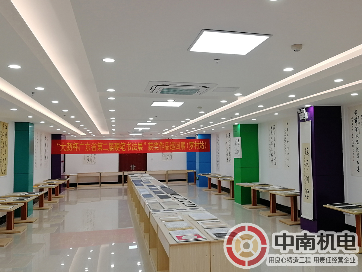 佛山某教育機(jī)構(gòu)<a href='/news/0001,0055.html' class='keys' title='點擊查看關(guān)于中央空調(diào)安裝的相關(guān)信息' target='_blank'>中央空調(diào)安裝</a>：書畫室