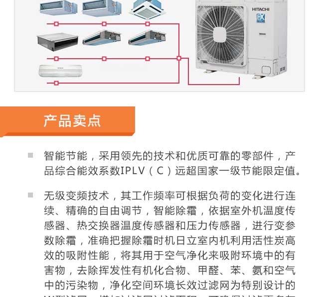 150平方米的家庭裝<a href='/product/' class='keys' title='點(diǎn)擊查看關(guān)于中央空調(diào)的相關(guān)信息' target='_blank'>中央空調(diào)</a>的方案