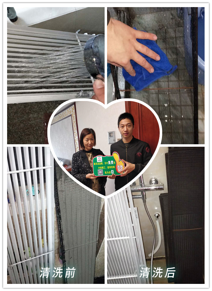 廣州家用<a href='/product/' class='keys' title='點擊查看關于中央空調(diào)的相關信息' target='_blank'>中央空調(diào)</a>售后清洗服務
